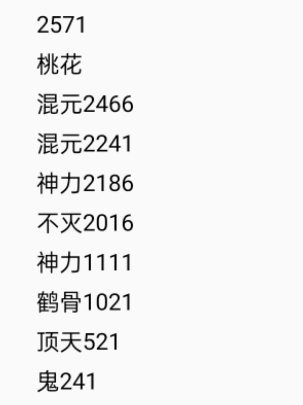 洗完美四紫要花费多少 1