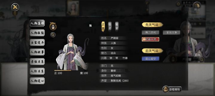 小迷妹截图
