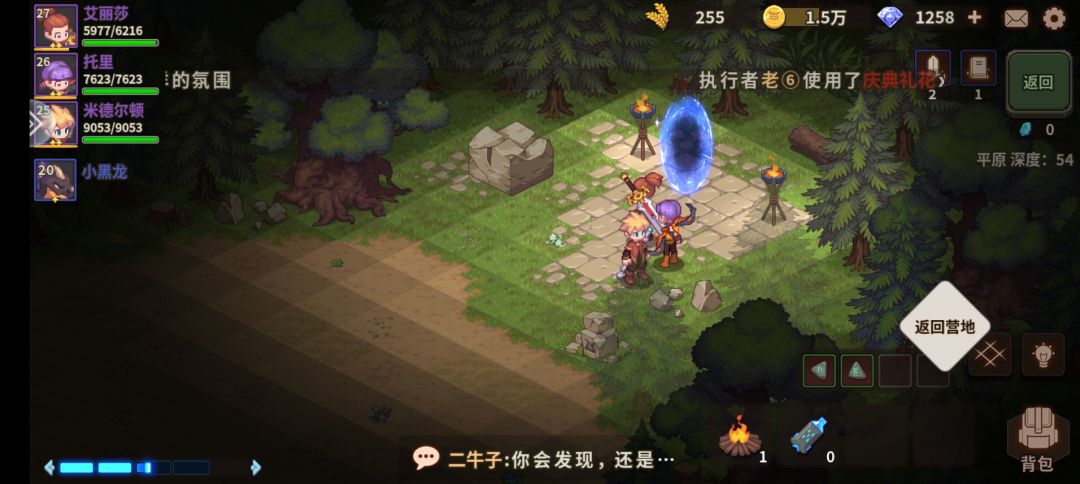 官方给解释一下啊😭 1