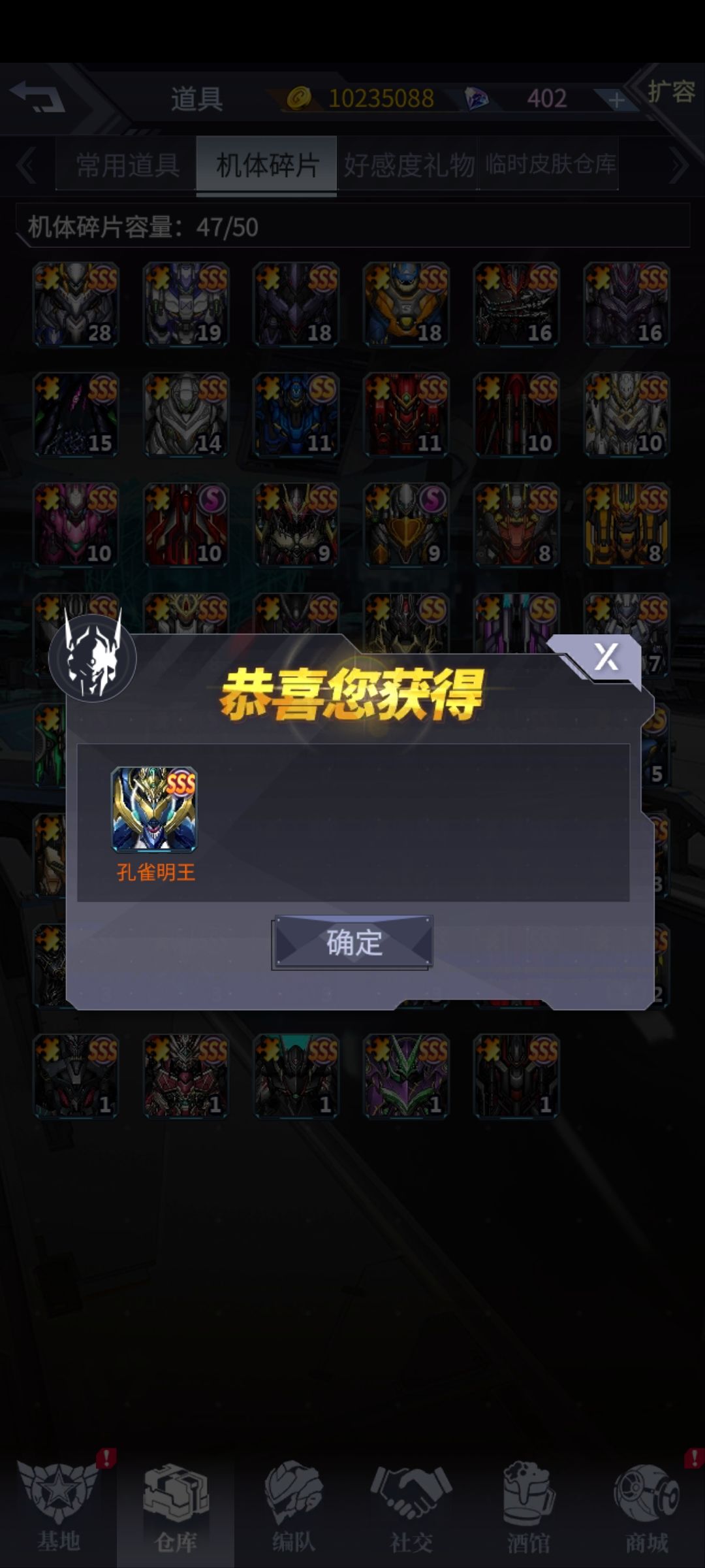 人逢喜事精神爽 3