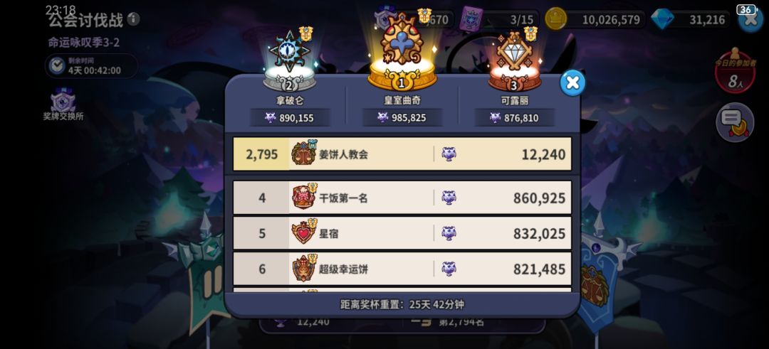 养老公会招新 1