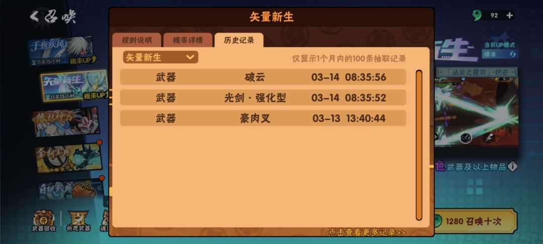 嗯对美美得吃 3