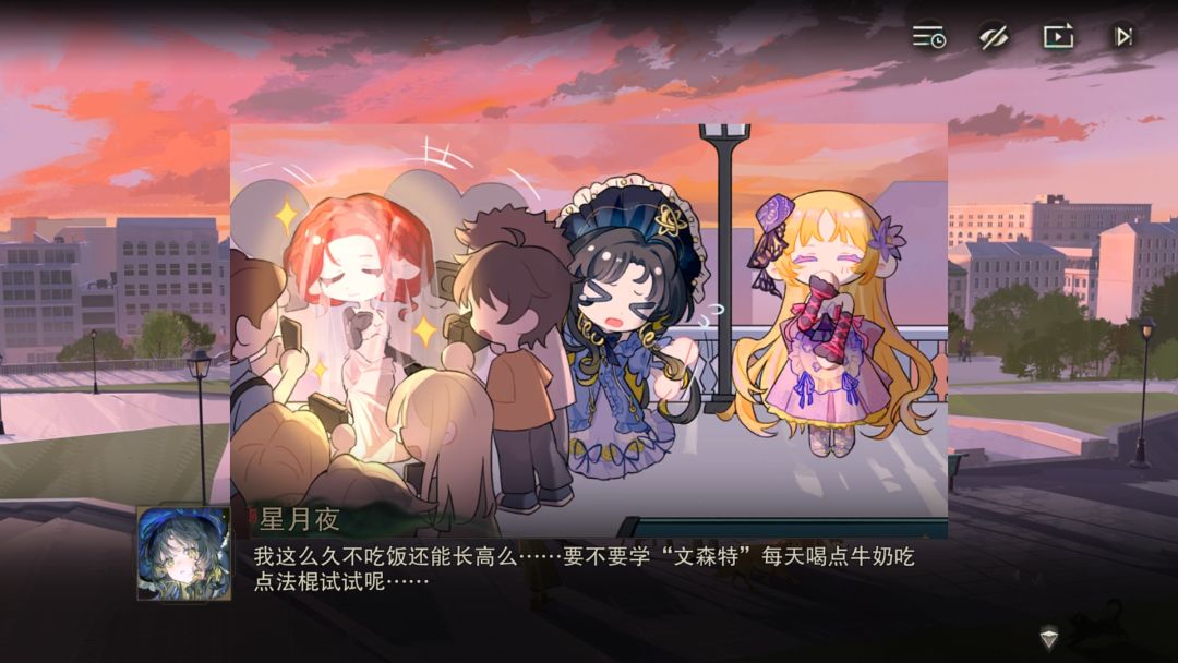 星月夜好可爱 2