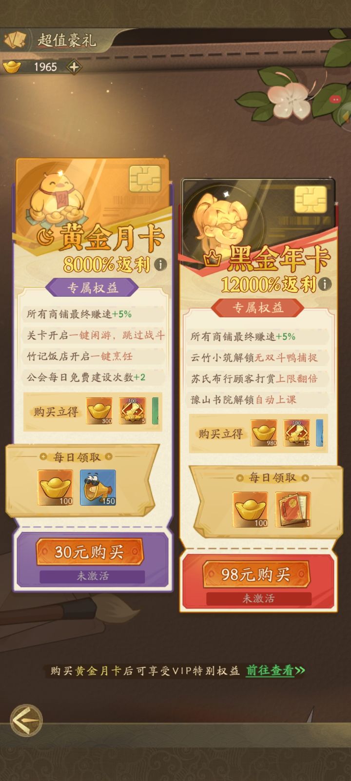 我也不懂你们自己看吧截图
