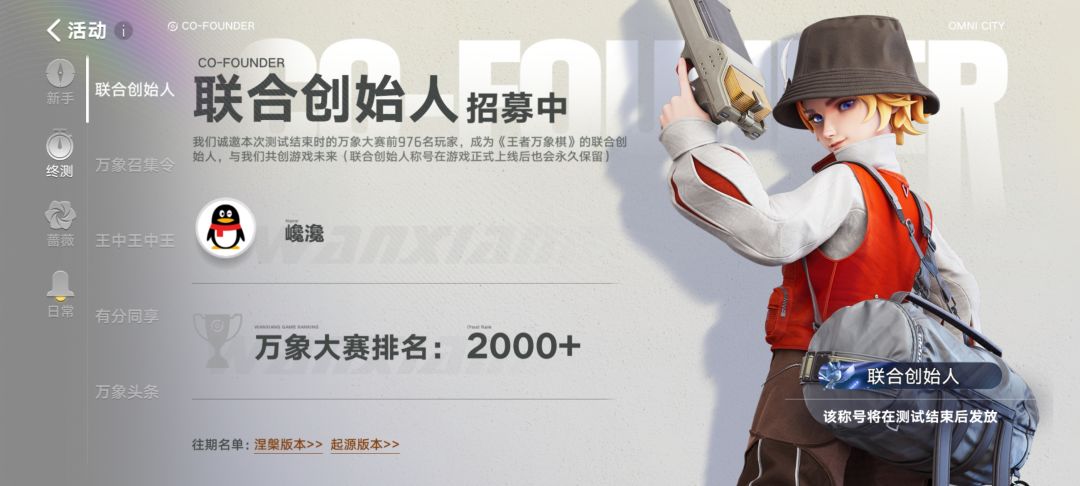 现在前一千多少分我200分排到2000名开外了 1