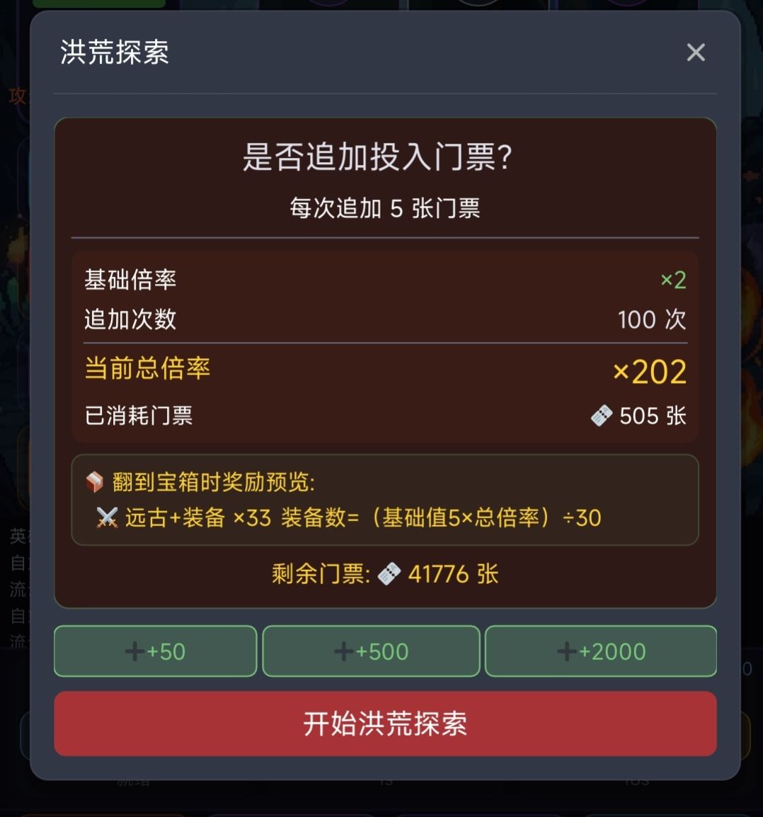 还有我没考虑到的吗? 2