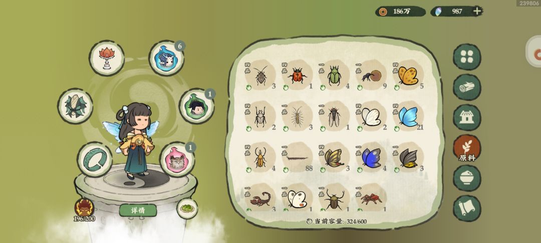 关于虫岛的真正作用截图