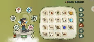 关于虫岛的真正作用