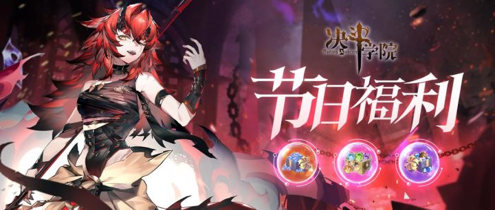 中秋节礼包截图