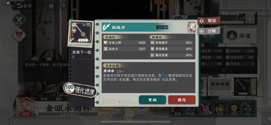 这算神器吗? 1
