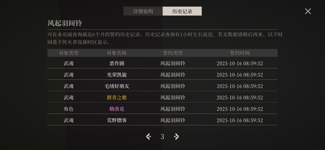 嘿嘿专武修了半天把我专武吞了。 1