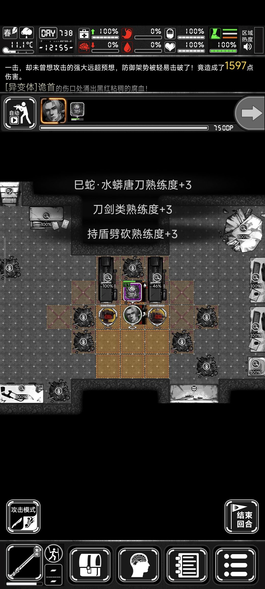 诡首卡好了,但是爆率真的感人 2