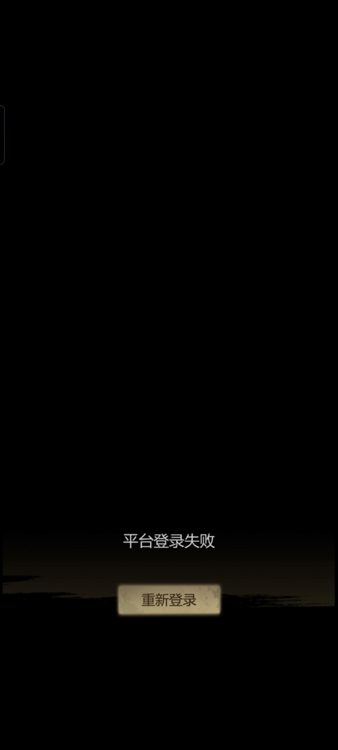 太nb了还上不去了 1