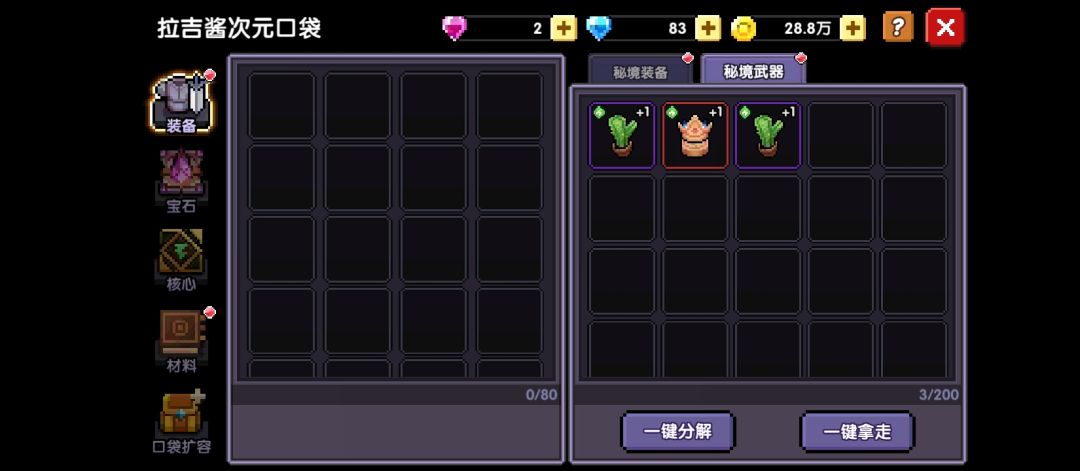 第一次 1