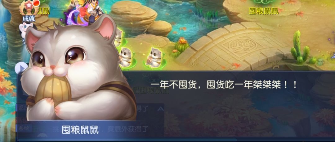 这游戏文案真的笑死 1
