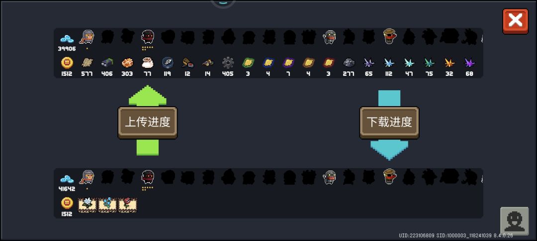 不是手机关个机就直接给我清本地? 2