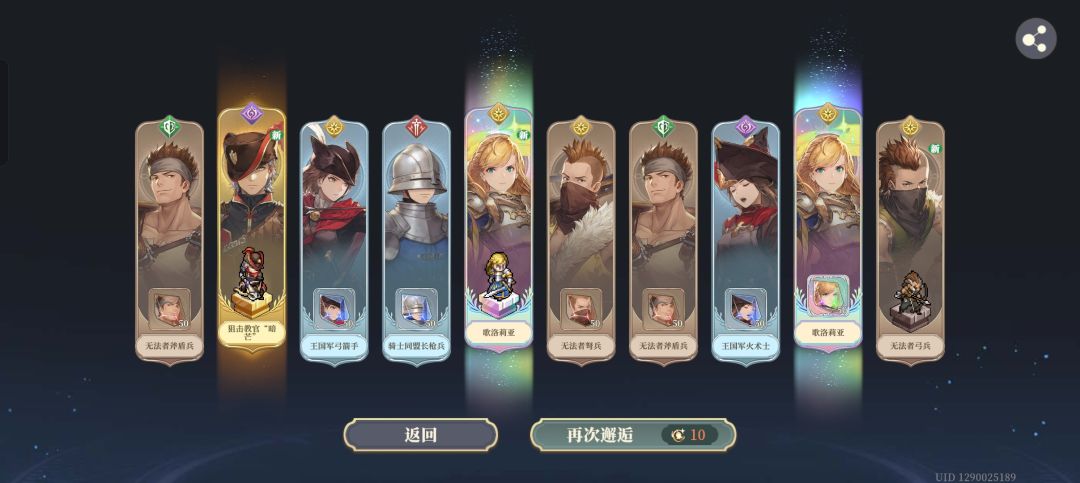这个新手开局怎么样 3