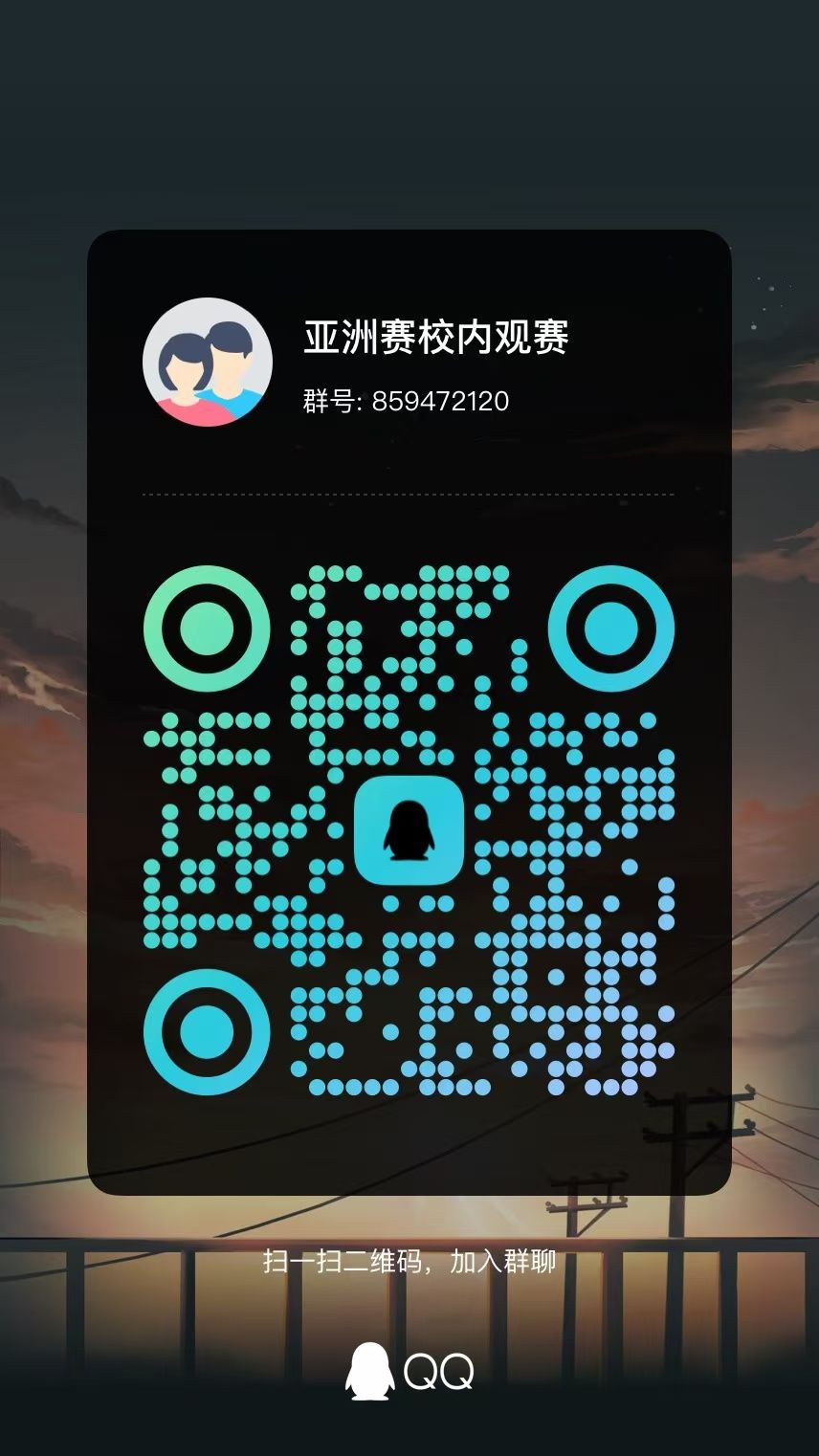 无畏契约亚洲赛线下观赛 2