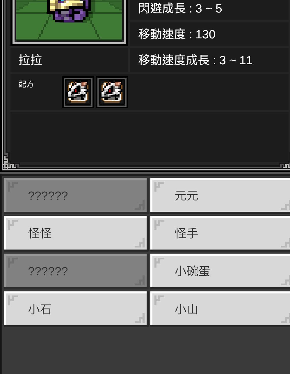 請問各位大佬 3
