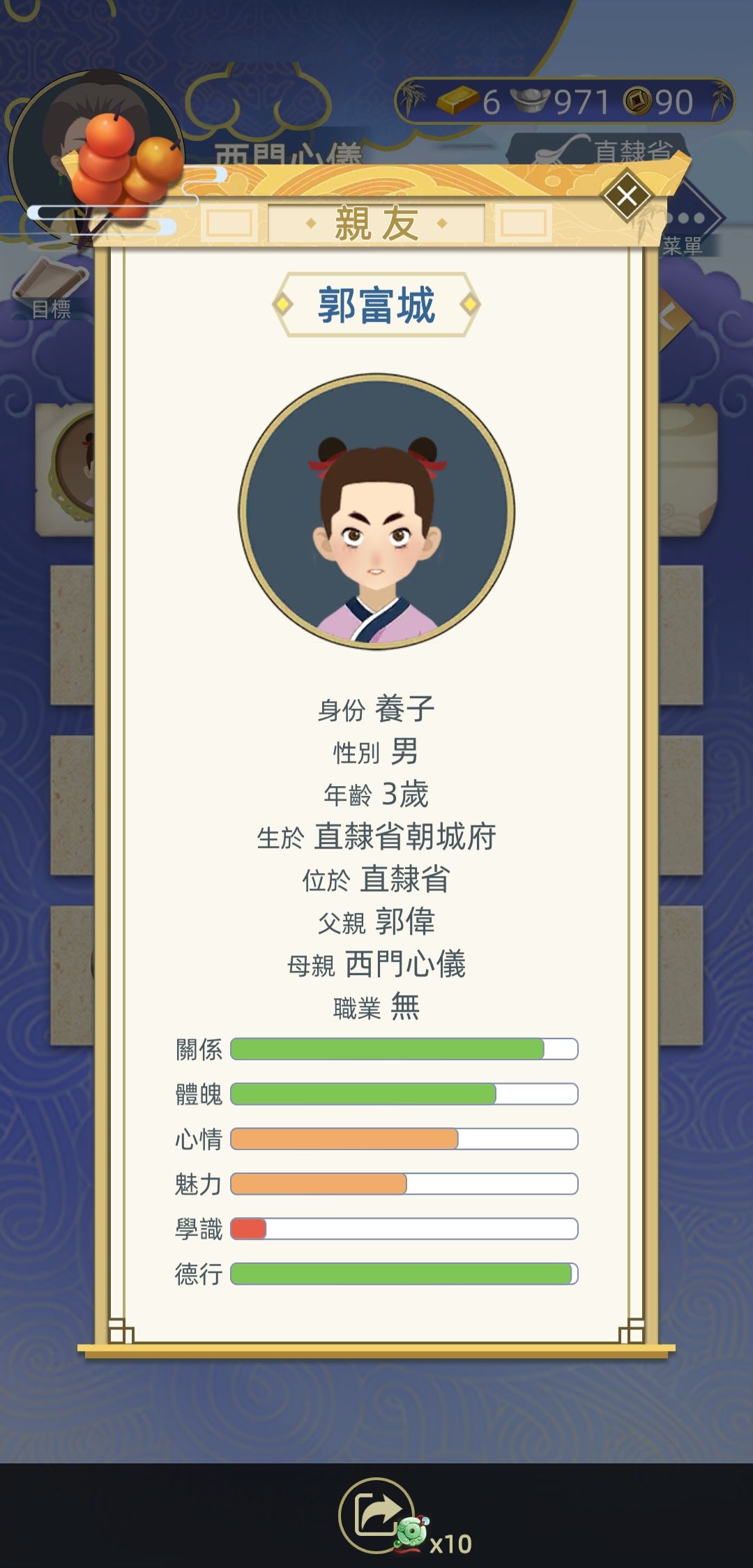 动态图片 2