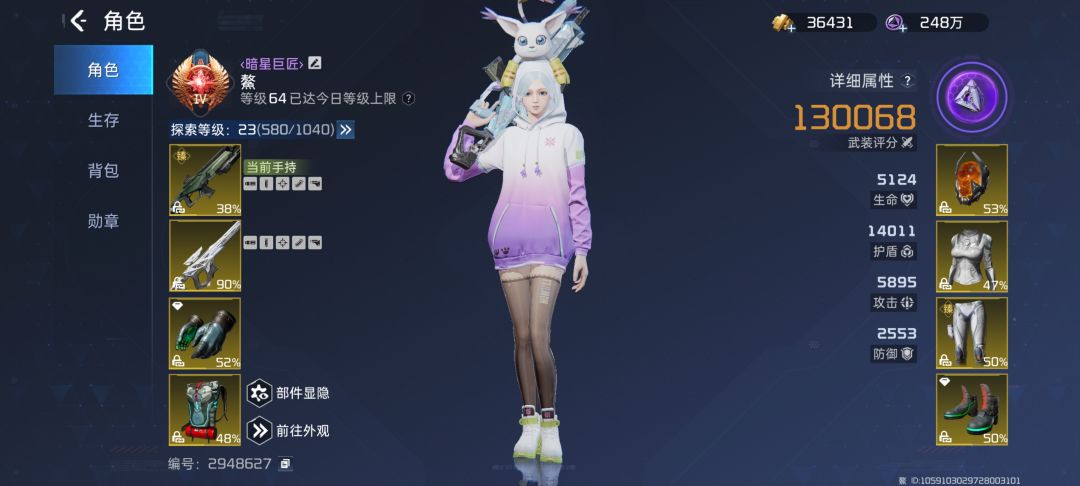 第116天,零氪,这游戏我坚持下去的意义 1