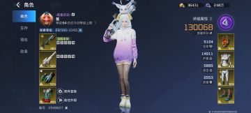 第116天，零氪，这游戏我坚持下去的意义