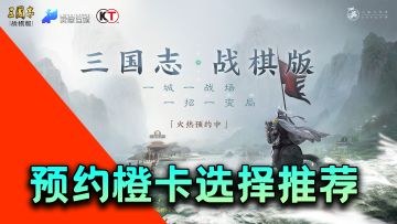 预抽卡都抽到了些啥