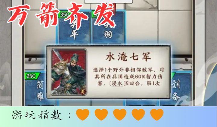 <万箭齐发>超纯粹的文字类对战游戏截图
