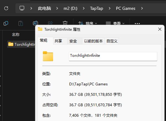 重置了下c盘截图