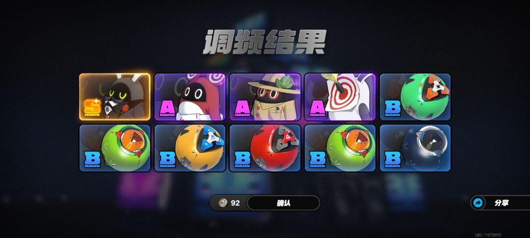 邦布的池子 1