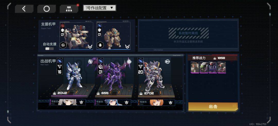 毕业 1