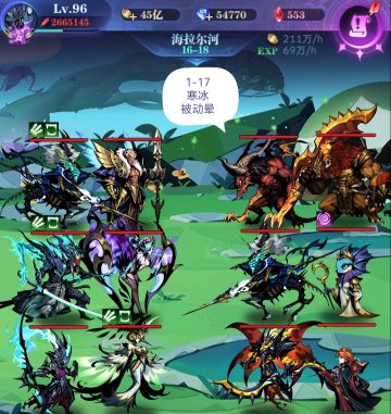 亡灵 5转 16图 全关卡作业 渠道服自建号 2021.12.19