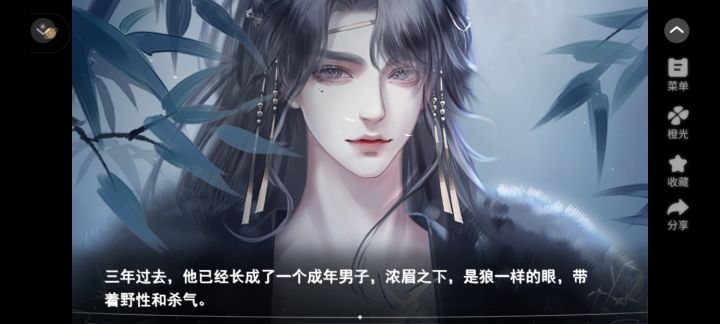 寄昭昭截图