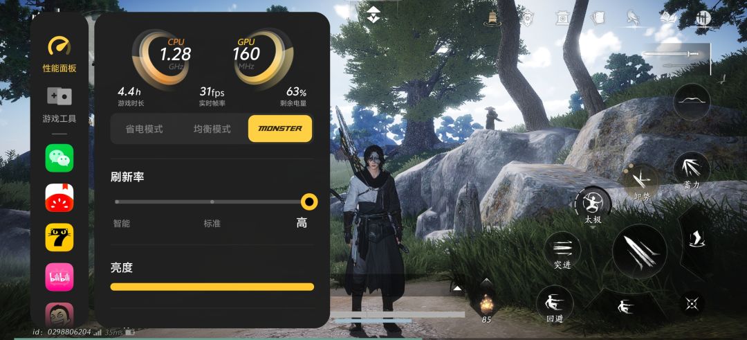 帧率这么低么 1