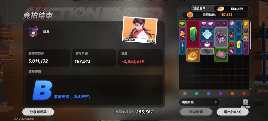 海贝场 1