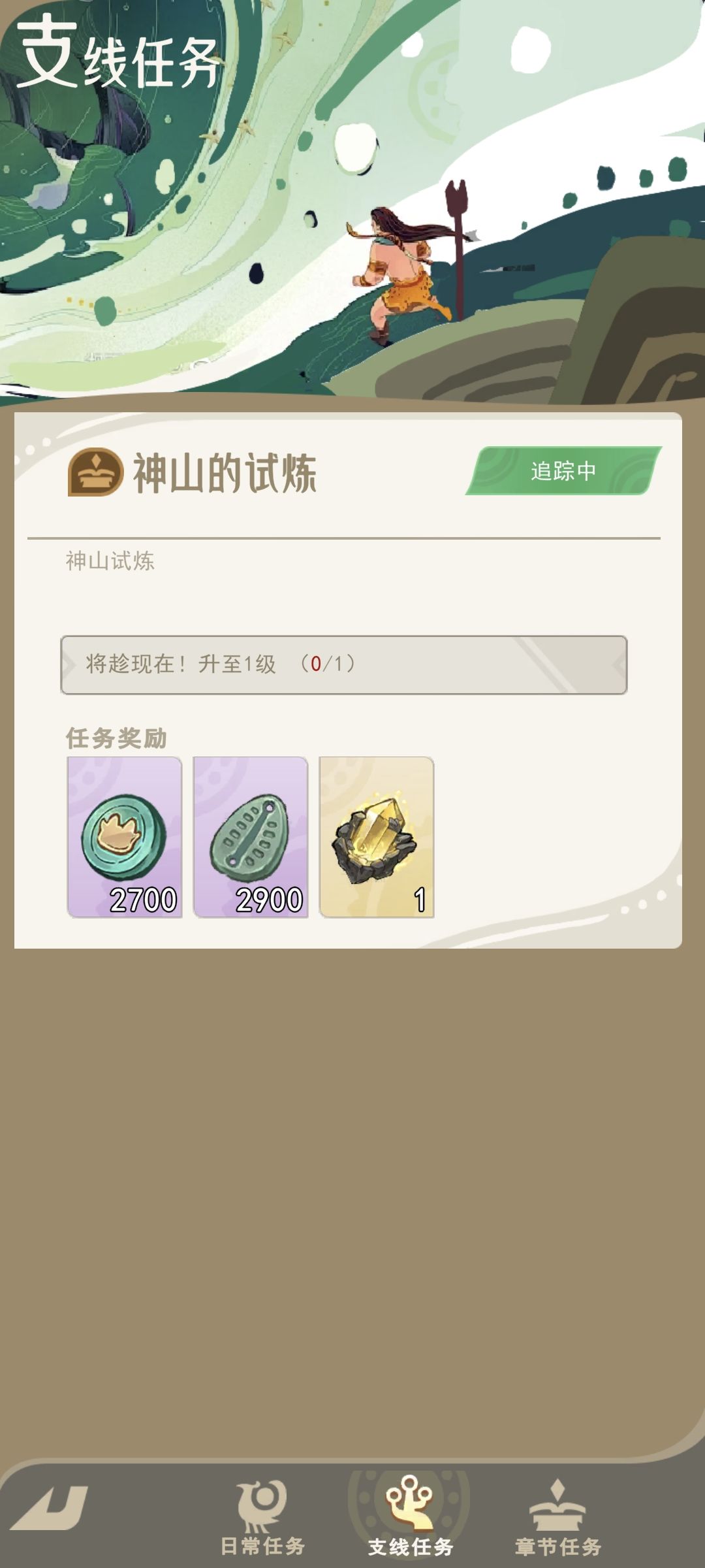 这任务?卡死了。 1