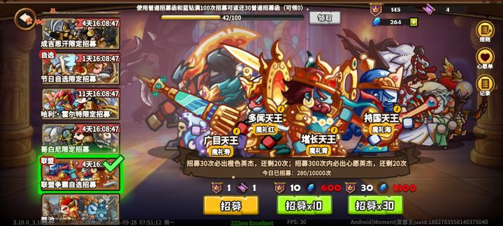 什么情况截图