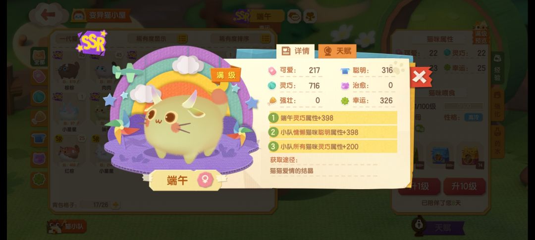 宝子们值得留吗?可改吗?怎么改呀 1