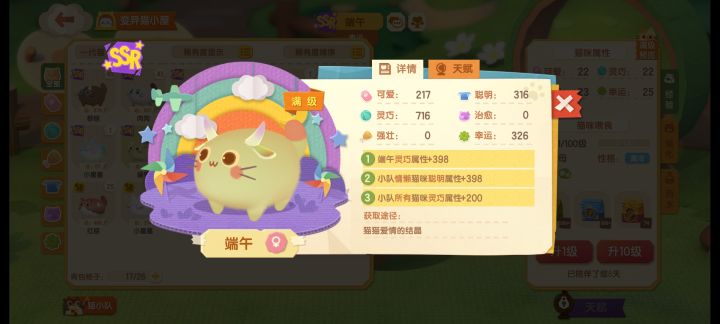 宝子们值得留吗?可改吗?怎么改呀截图