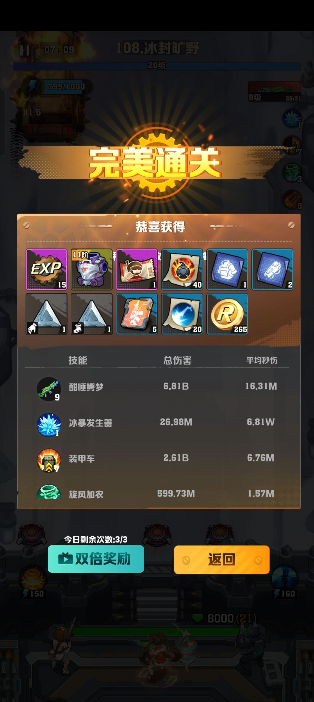 谢谢大佬建议 1