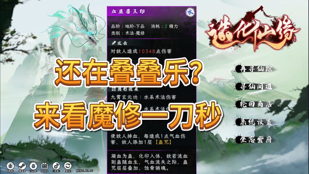 video-5762006