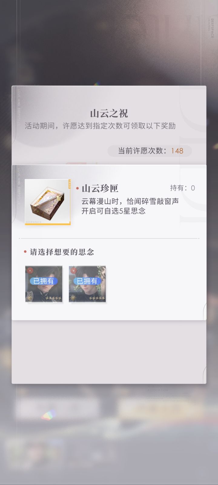 哎呦这算什么,还不如让我开宝箱垫个池截图