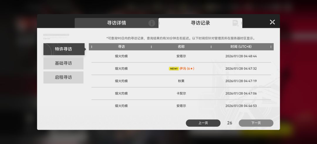 吐了 2