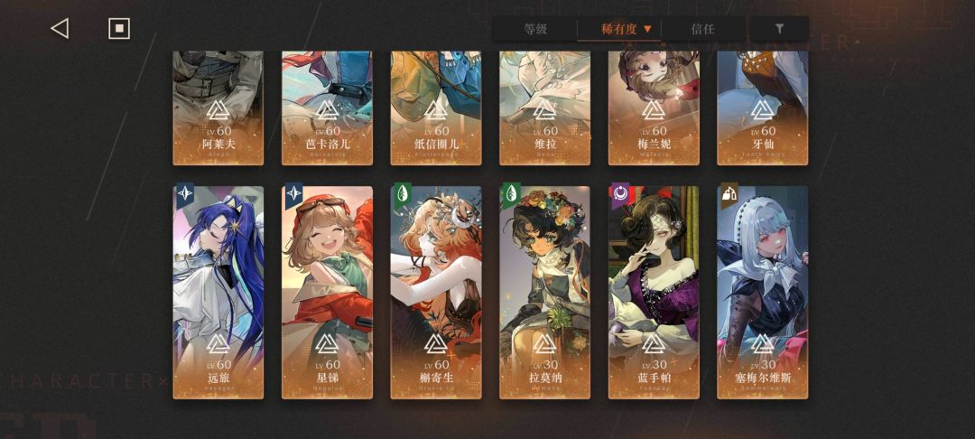 请问自选应该选哪个 2