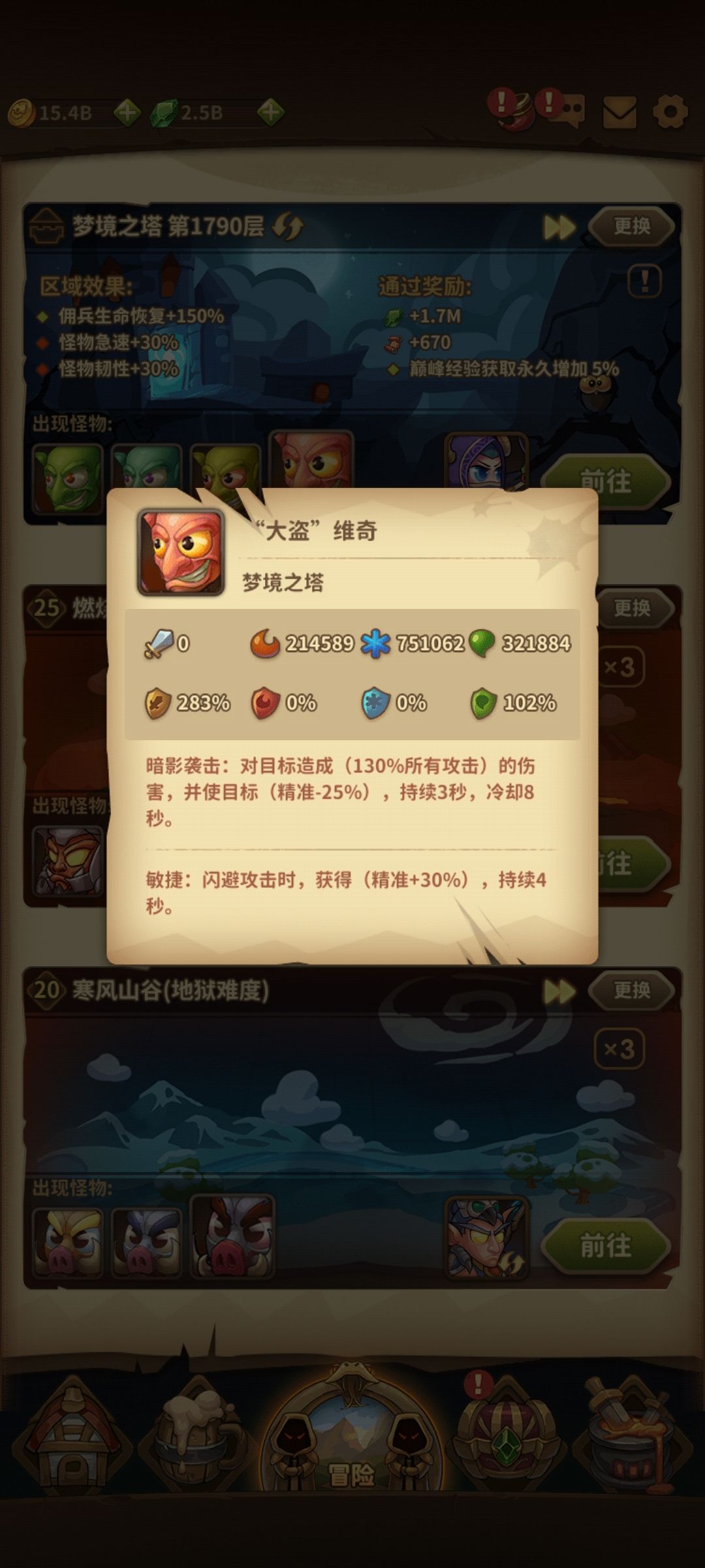 动态图片 4
