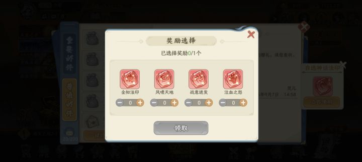 打印截图