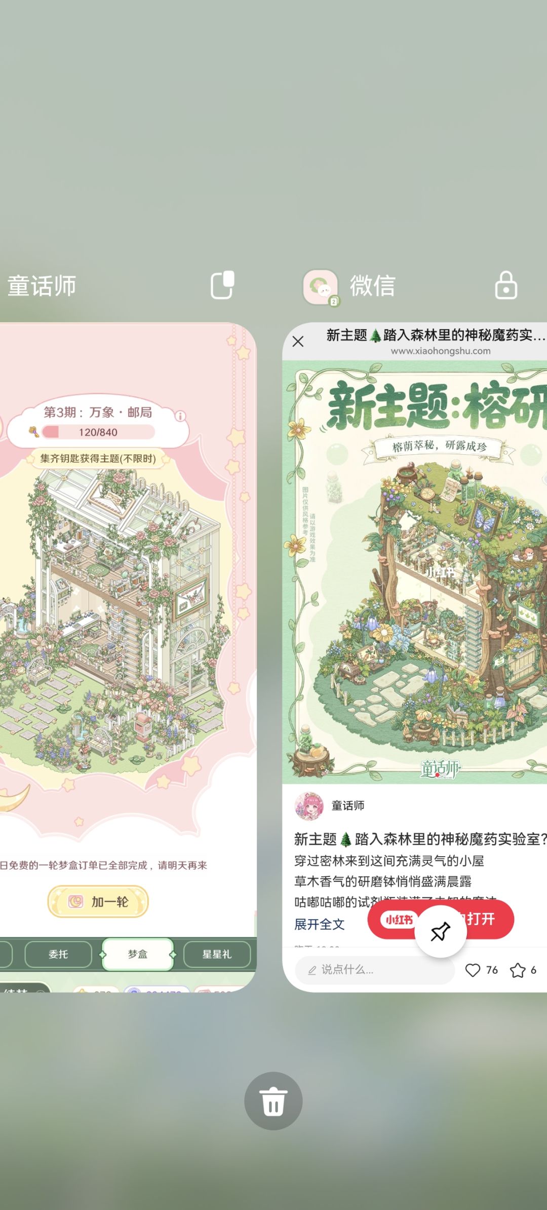 梦盒都比128的好看100倍 1