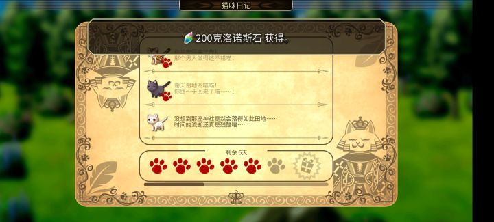 有点害怕了截图