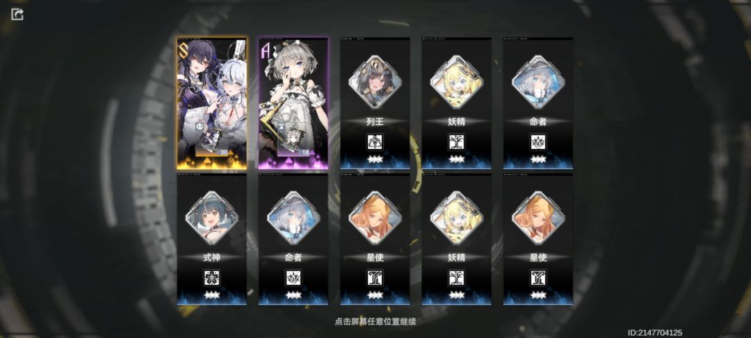 没招了 5