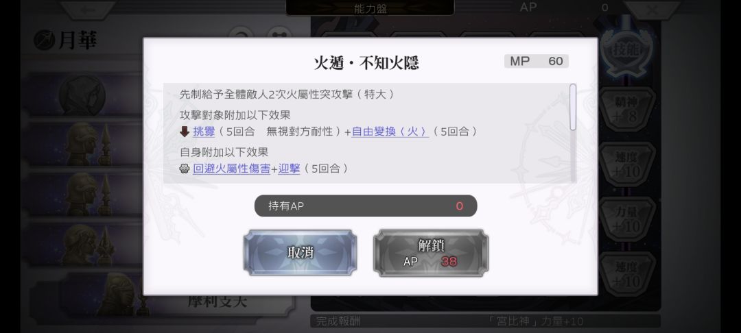 看着这个技能,想到了朱雀 1
